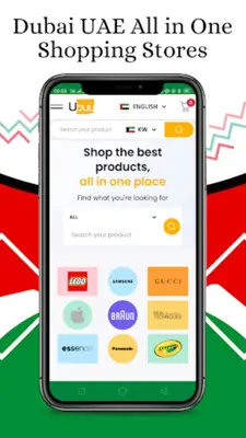 Online Shopping UAE android App screenshot 7